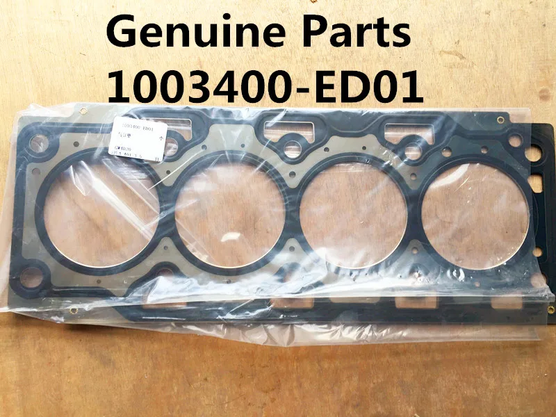 

1003400-ED01 ORIGINAL QUALITY CYLINDER GASKET FOR GWM HAVAL H3 H5 H6 WINGLE 5 WINGLE 6 GWM V200 X200 STEED 4D20 2.0