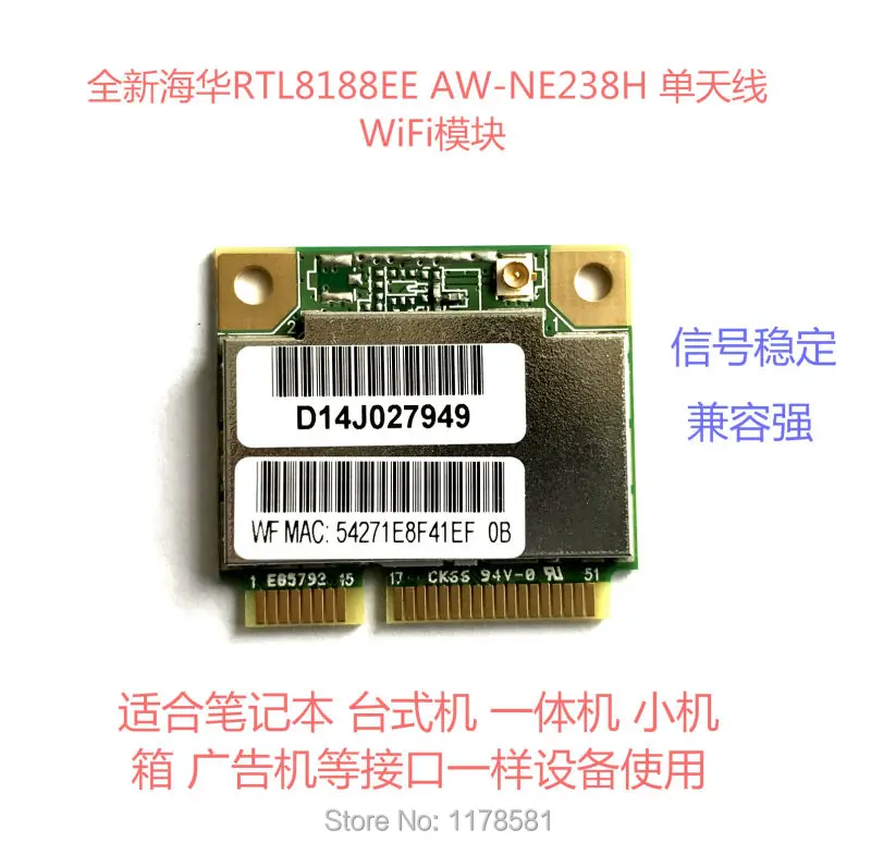 Voor AW NE238H RTL8188EE RTL8188 150 Mbps 802.11 B/G/N Half Mini PCIe ...