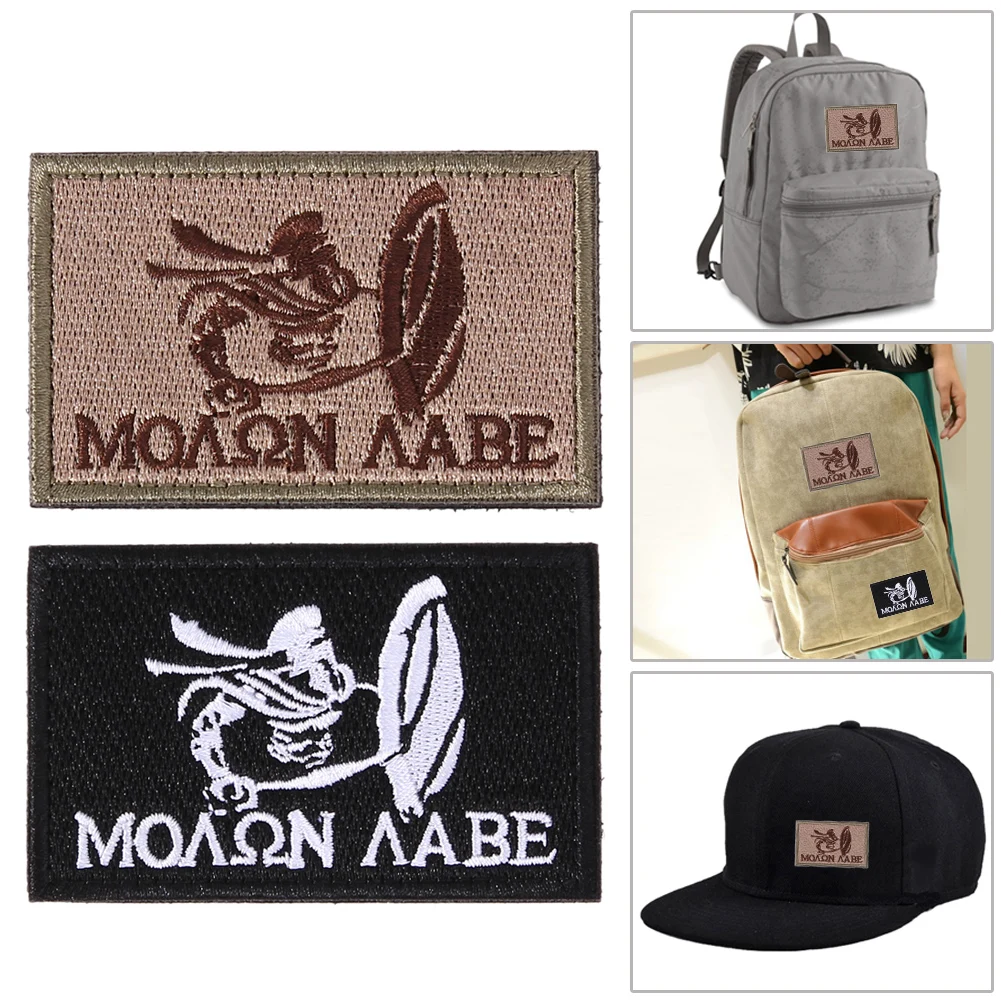 

Embroidered Clothes Stickers MOLON LABE Sparta Patch Morale Military Patches Tactical Funny Hook Loop Morale Tags