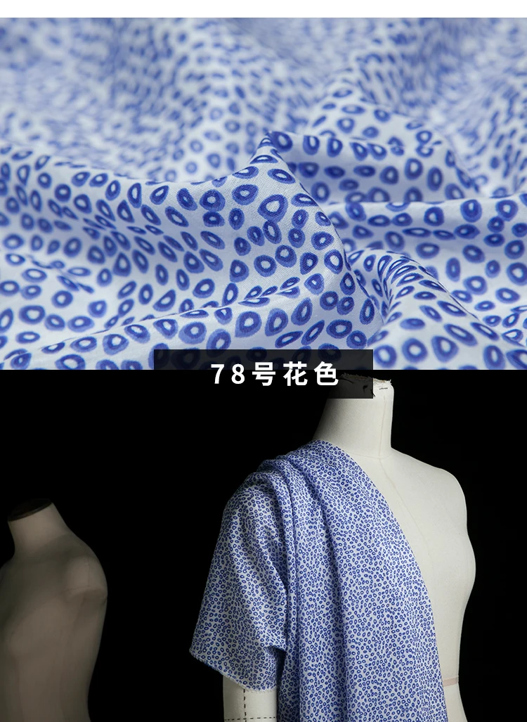详情页78