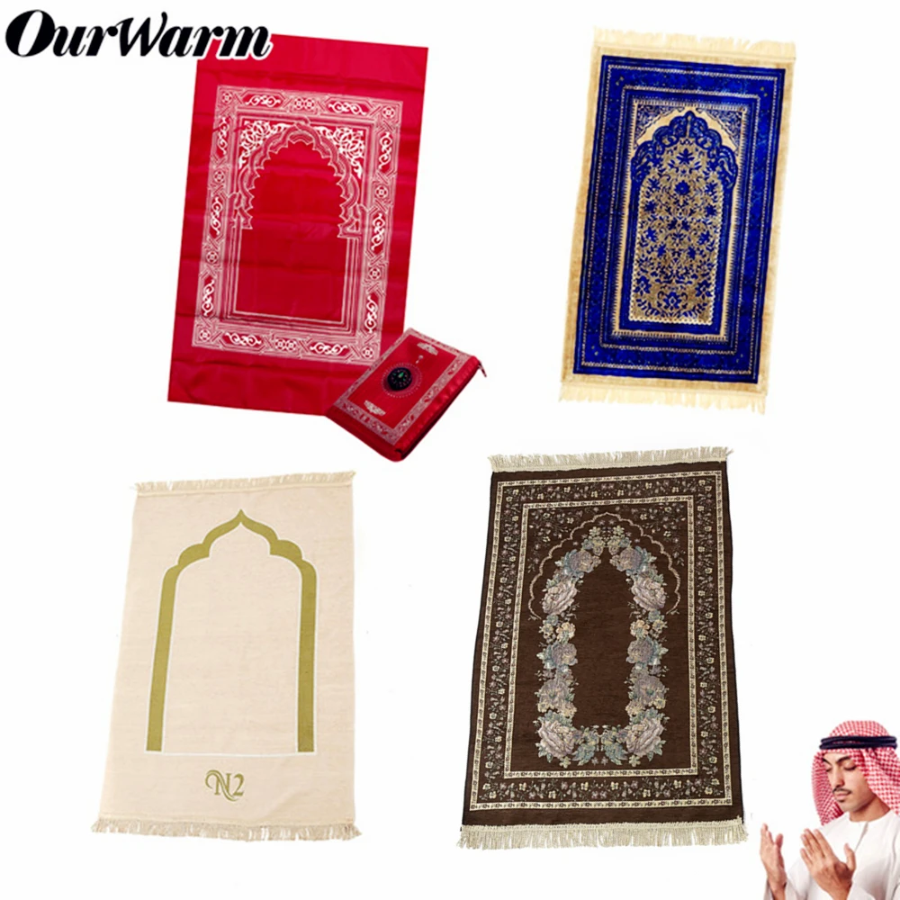 OurWarm Eid Mubarak мусульманский Карманный молитвенный коврик ковер хлопок коврик для путешествий Подарок для гостей спальня Рамадан кареем вечерние украшения