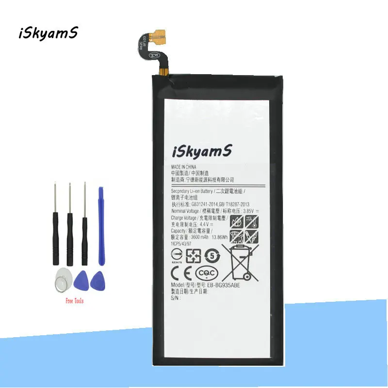 1x3600 мА/ч EB-BG935ABE запасная батарея для Samsung Galaxy S7 край G9350 G935 G935F G935A G935V G935P G935T G935R4 G935W +