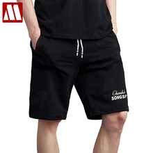 Новые летние домашние мужские шорты кэжуал с модным принтом Короткие штаны платформа для катания шорты Твердые дышащии эластичные для талии повседневные мужские шорты