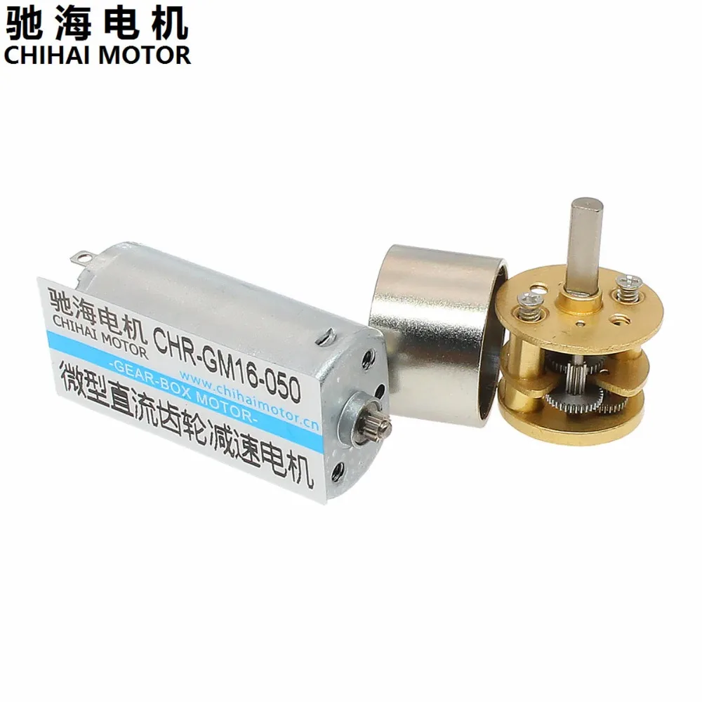  ChiHai Motor CHR-GM16-050SH Permanent Magnet Miniature DC Metal Tooth Speed Reduction Motor DV 6v 1