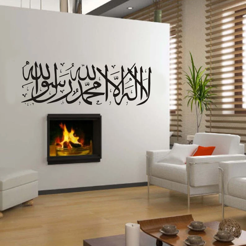 Исламская наклейки на стену мусульманский, арабский украшения дома Спальня мечеть Виниловые буквы Бог фотообои «Аллах» арт JJ014