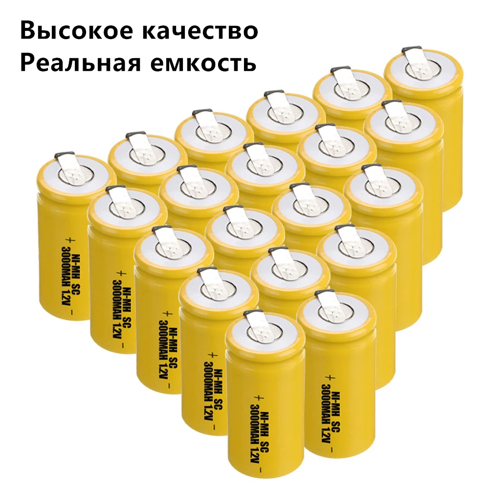 Высокое качество 20 штук батареи SC для электроинструментов 1 2 в nimh 3000 мАч цвет