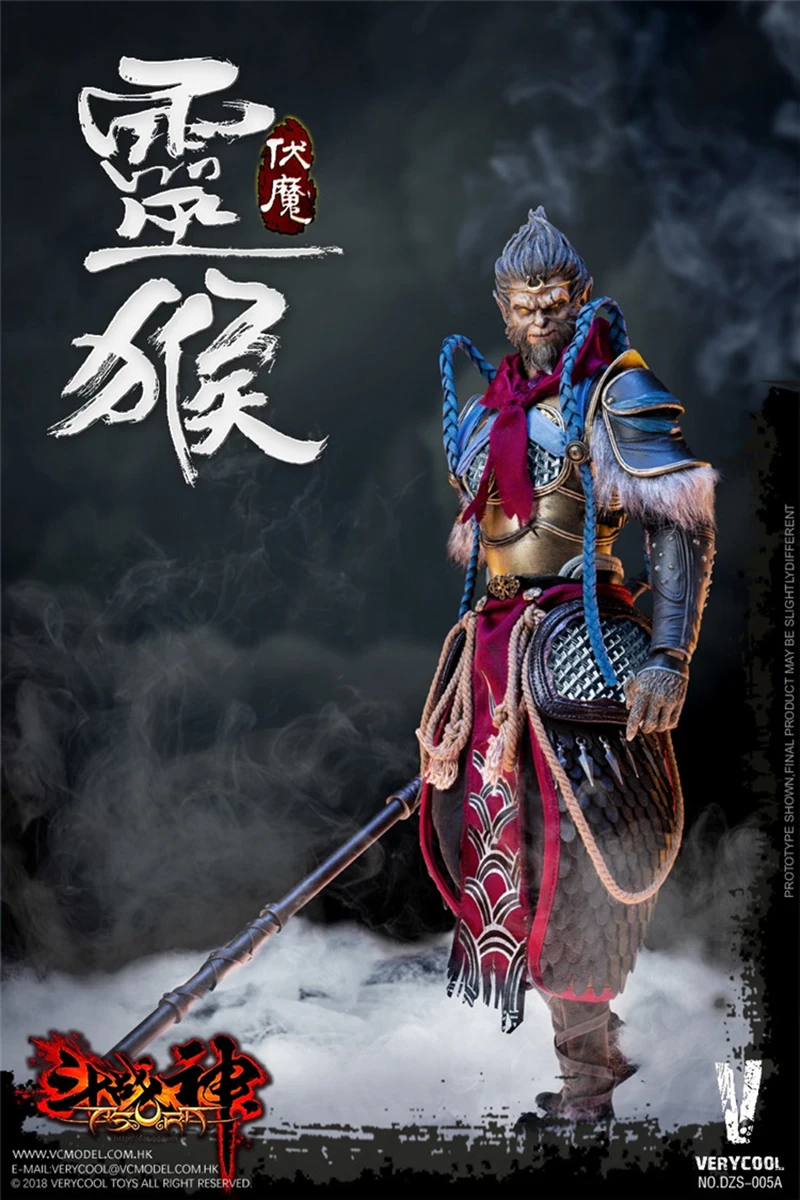 VERYCOOL DZS-005 1/6 Dou Zhan Shen серия Король обезьян фигурки полный набор кукла игрушка Студенческая с коробкой