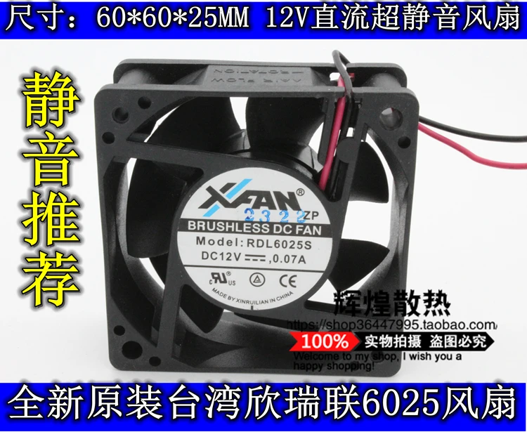 

Новый XINRUILIAN XFAN RDL6025S 12В 0.07A 6025 тихий 6 см охлаждающий вентилятор