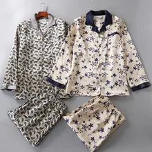 Новые пижамы для мужчин весна и осень с длинным рукавом шелковые пижамы для мужчин s пижамный комплект кардиган атласные спортивные костюмы