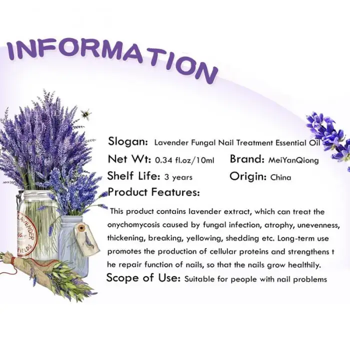 Новое поступление 10 мл Лечение грибка для ногтей против грибковых ногтей Уход за ногтями эфирное масло лаванды