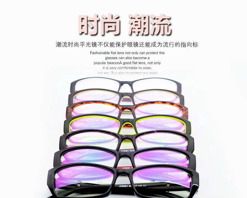 Предписанные оправы очков мужские и женские очки компьютерные очки очках очки Оптические прозрачные очки против лучей компьютера MJCB081