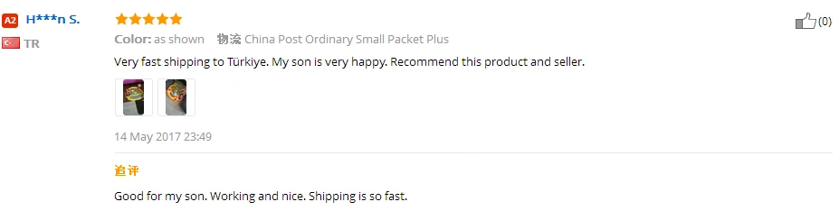 aeProduct.getSubject()