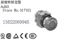 

[ZOB] Push Turn Lock AJS311N Japan idec and spring 25mm button switch AJS302N two closing holes --3pcs/lot