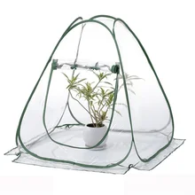 Складная солнечная комната для растений ПВХ прозрачная мини садовая крышка непромокаемая балкон теплица маленькая консерватория для дома Садоводство
