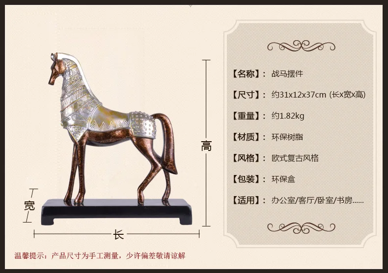 Европейский стиль Фортуна лошадь украшения творческий дом украшения открытие подарок офис, ТВ кабинет рукоделия дисплей