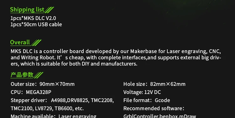 Детали для 3d принтера, плата управления, MKS DLC V2.0 GRBL, гравировальная Лазерная плата управления для принтера, щит с ЧПУ