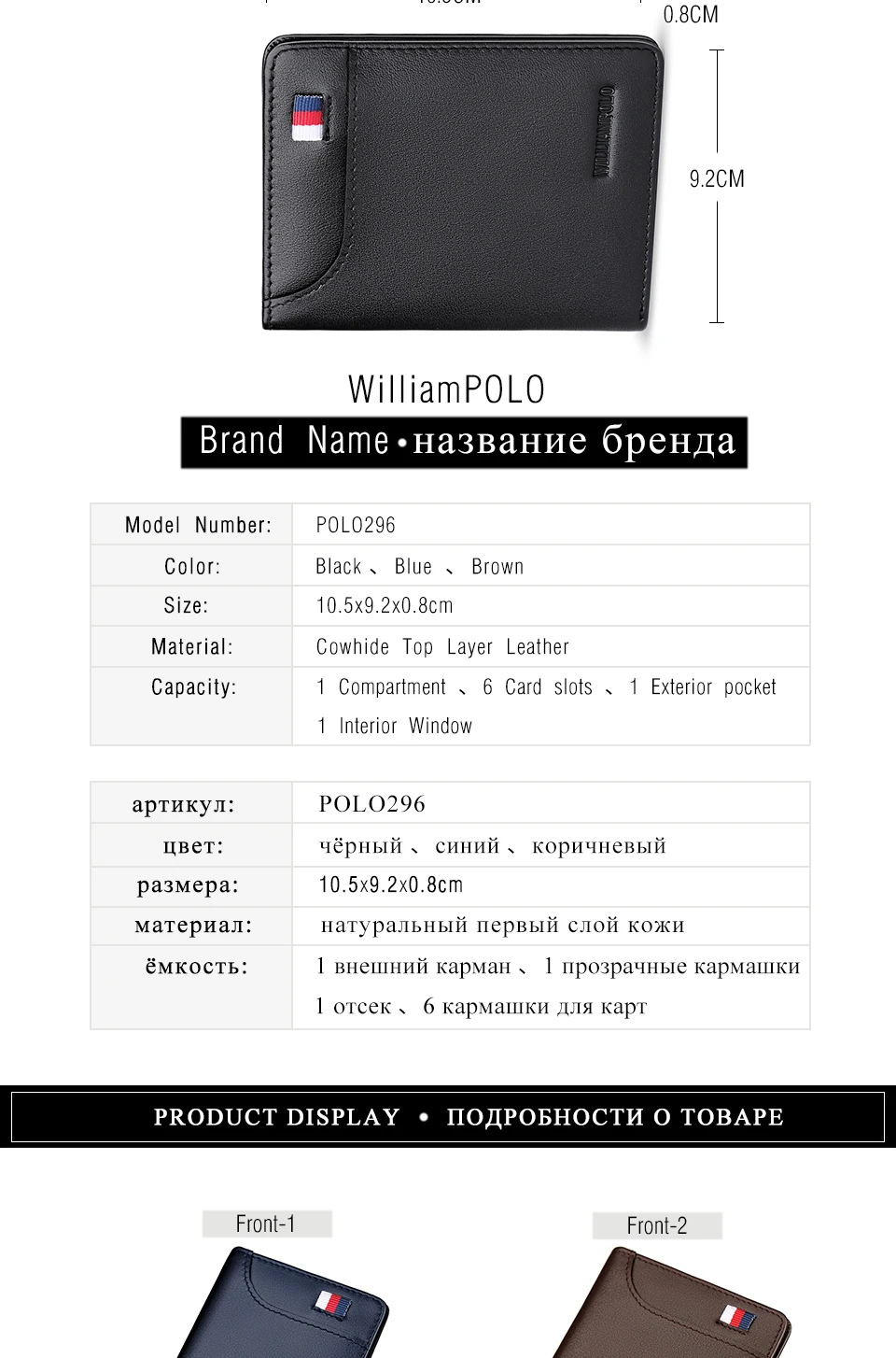 POLO296_02