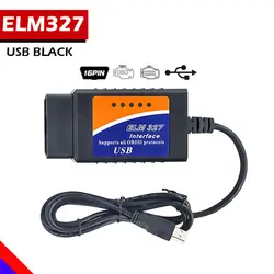 Оптовые OBD/OBDII сканер ELM 327 автомобиля диагностический интерфейс сканирования ELM327 USB поддерживает все OBD-II протоколы