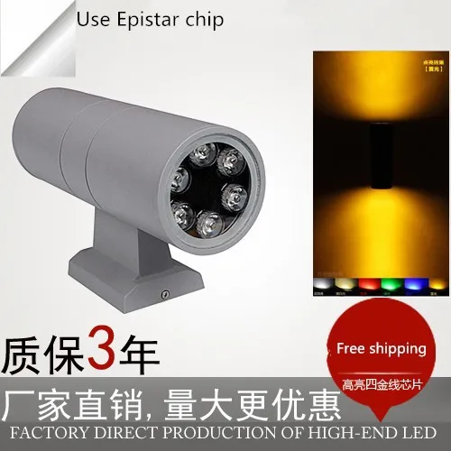 6W led wall lamp