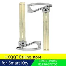 Для 81996-3N700 Smart Key Blade пустая вставка ключ дистанционного управления для hyundai Santa Fe Azera Grandeur 819963V040
