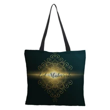 Краудейл гелуккиг ИД Мубарак гобелен Рамадан Карим декорация для Туа ислам мослим вечерние гунстен ИД Мубарак сообщение Bage