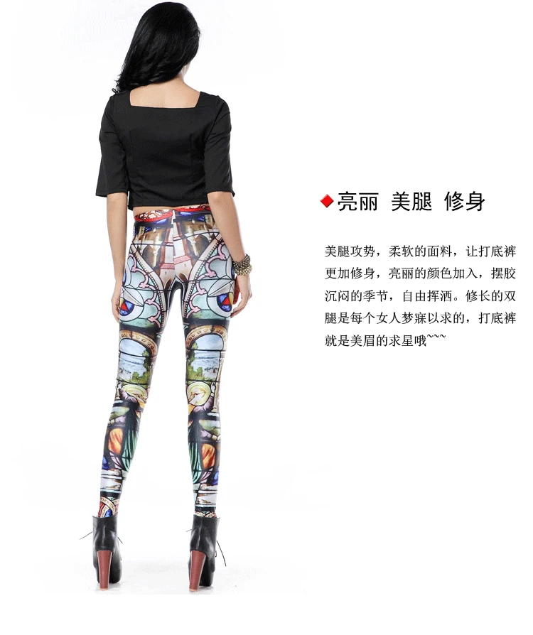 Leggings merchandise display _07
