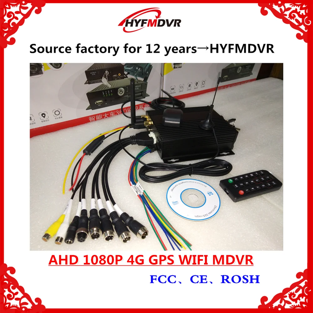 Заводская розетка 4G GPS WIFI MDVR 4ch Dual SD грузовик монитор загрузки удаленное