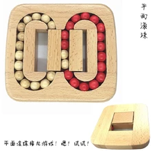 Candice guo деревянная игрушка деревянный блок блокированная игра креативный товар волшебный шарик движение трек для взрослых детей интеллект подарок 1 шт