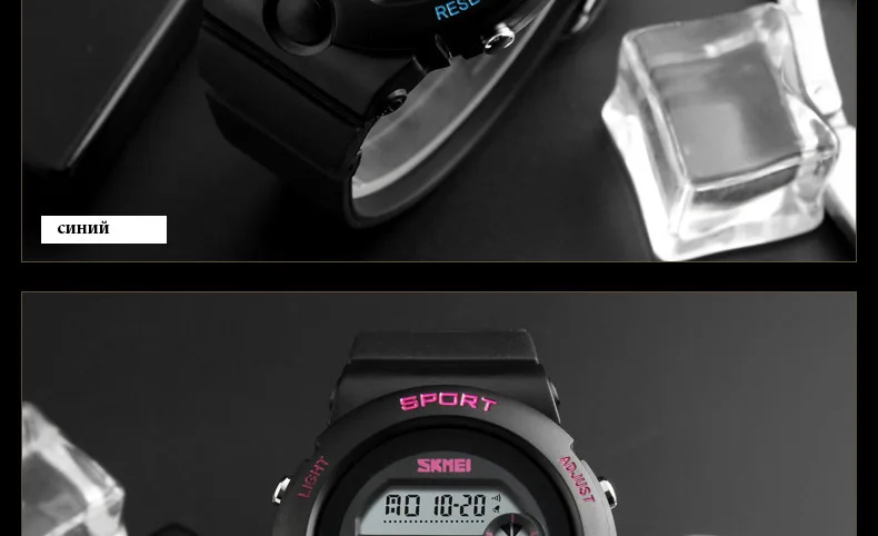 SKMEI-1334-russian (19)