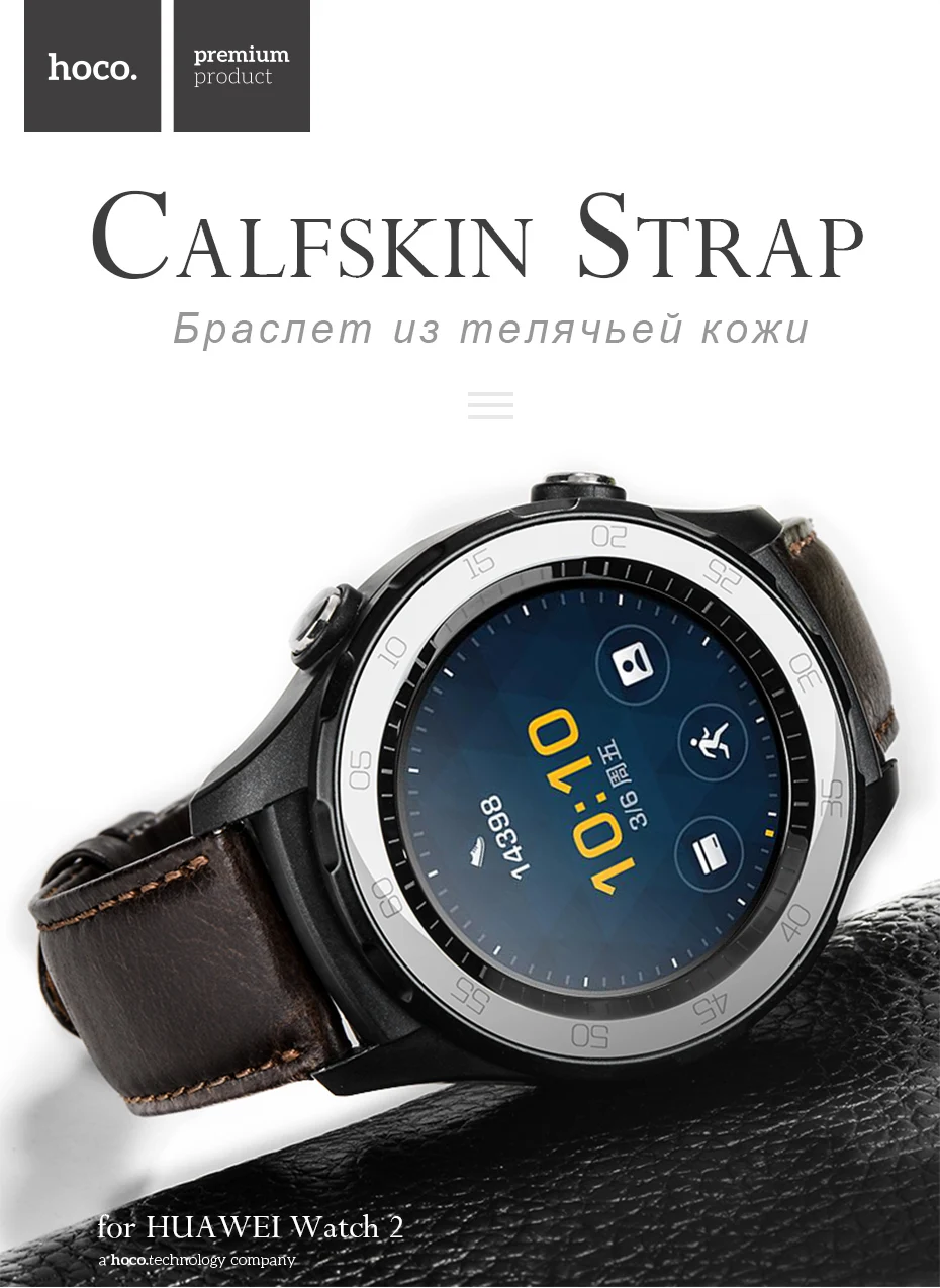 Watch2-930_01