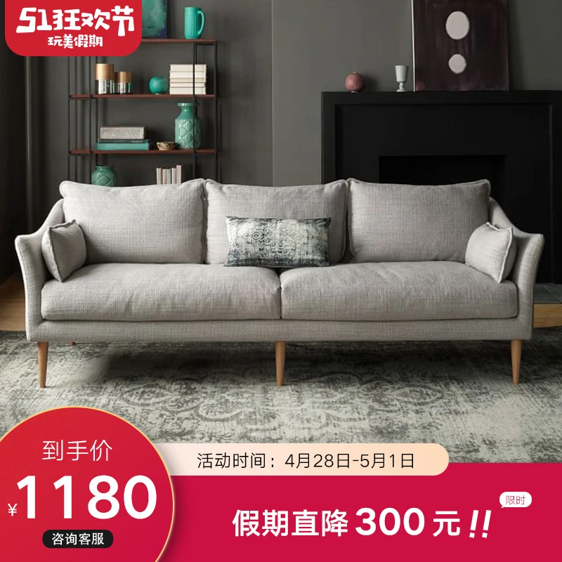

Nordic down latex sofa modern minimalist small apartment removable cotton linen fabric sofa combination double threeD