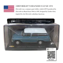 IXO 1/43 масштаб США CHEVROLET VERANEIO S Люкс 1971 литая под давлением металлическая модель автомобиля игрушка для коллекции, подарка, украшения