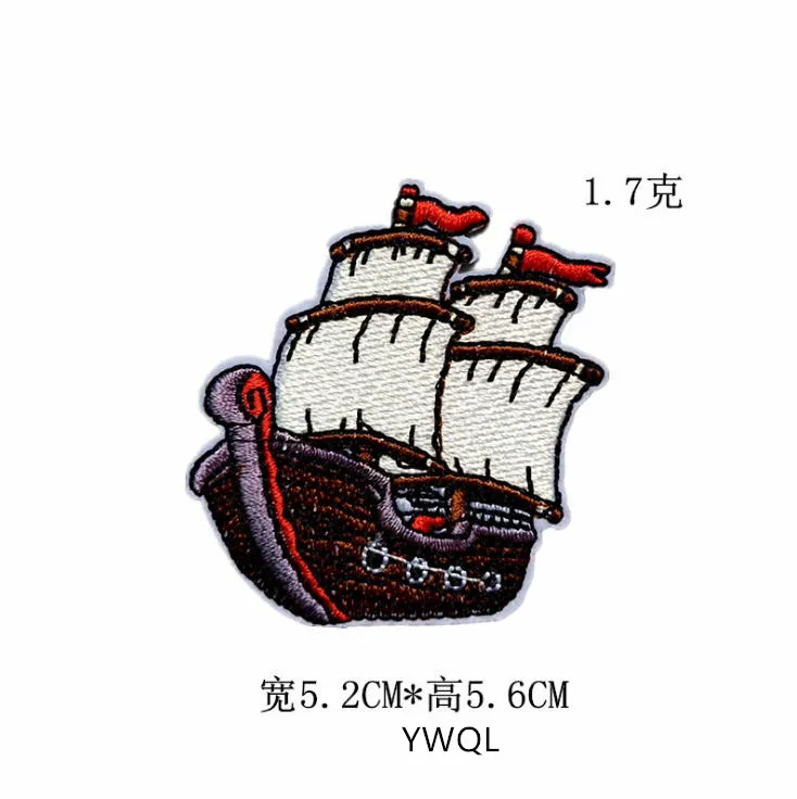义乌青蓝船1元