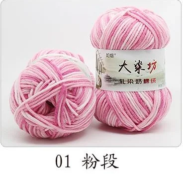 Mylb 1 мяч = 50 г новые нити с добавлением хлопка красивые смешанные цвета для ручного вязания кукольный свитер пряжа - Цвет: 1