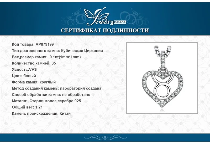 AP879199-XQ-RUS_07