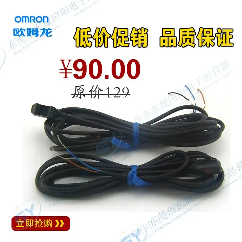 

High quality model of photoelectric switch - correlation micro * * E3T - ST11 clearance