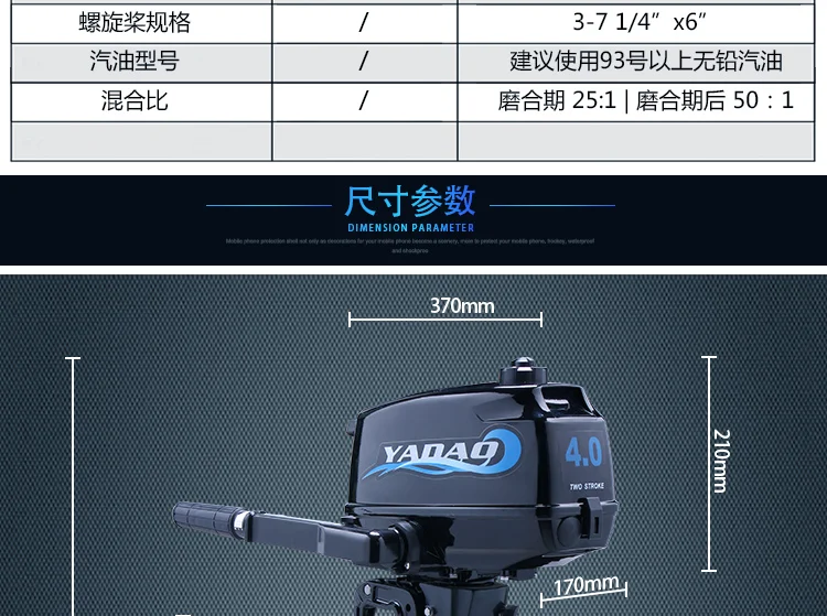 Скоростной двухтактный 4.0HP подвесной мотор лодочный мотор подвесной лодочный мотор Морской Пропеллер лодочный мотор
