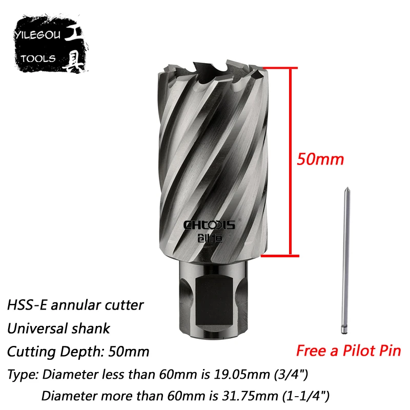 Buy Diameter 12 60mm*50mm HSS E Annular Cutter With