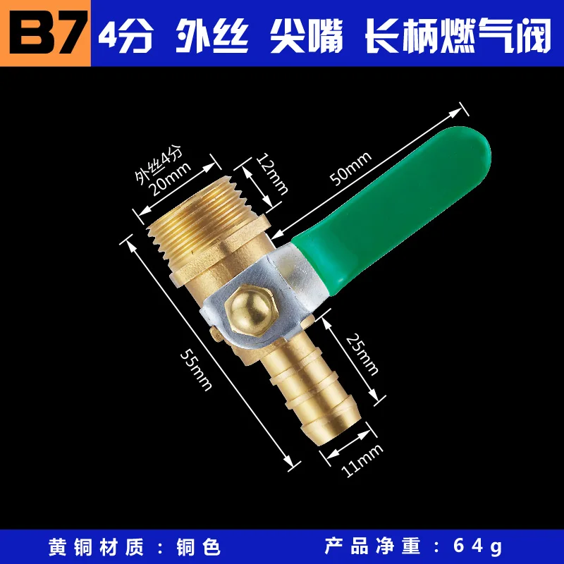 Sully House brass 1/2" Male x Pagoda Shape Connectors for gas pipe,Ball
