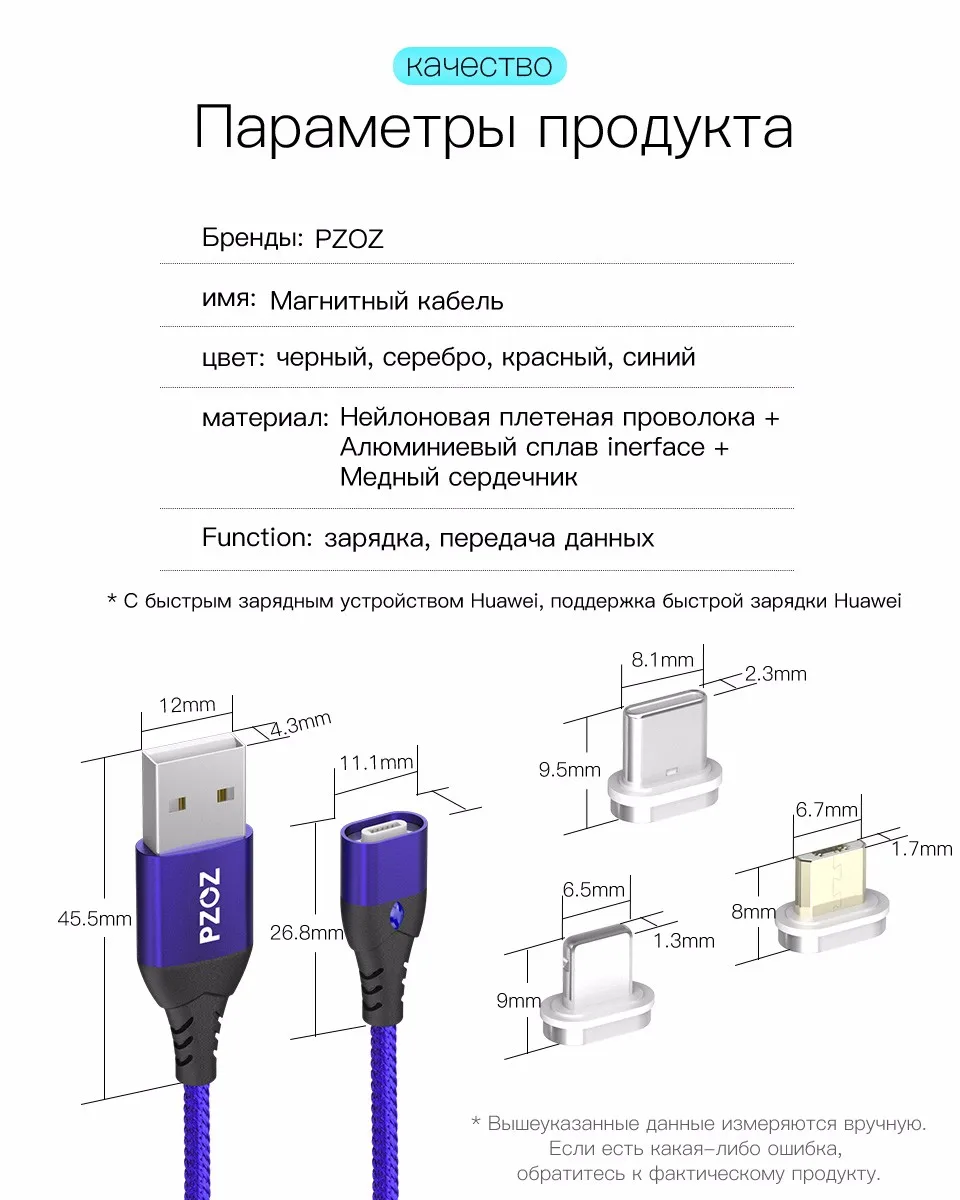 PZOZ 5A Магнитный кабель usb type c Micro usb Тип C супер быстрая зарядка телефона Microusb Тип-C магнит Зарядное устройство usb c для iphone 11 pro huawei xiaomi магнитная зарядка для айфона шнур для зарядки телефона