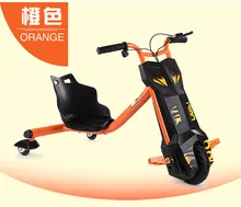 PYC-JHS- popular tricycle electric bicycle electric bicycle electric tricycle 100W children drift bike bicycle