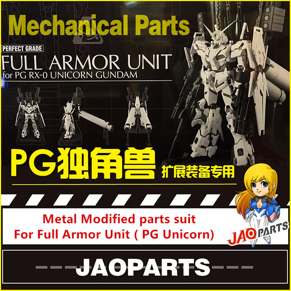 JAOparts Metal Modified parts set for Full Armor Unit of PG 1/60 RX-0 Unicorn | Игрушки и хобби