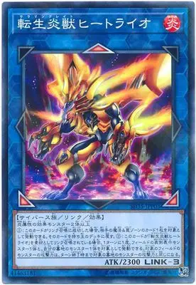 Yu Gi Oh N Pingka The iconic knight of the sword Yu Lei Long - Lei Long 1006 Japanese Classic Card Collection Card