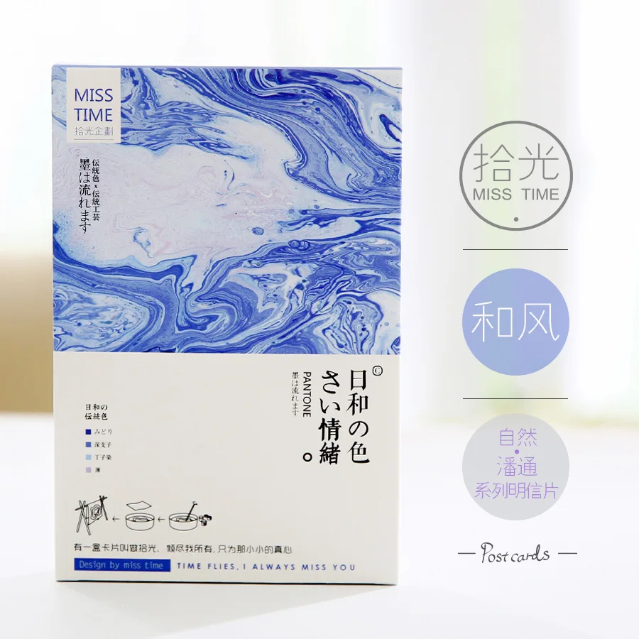 

30pcs/lot Natural Colors Creative Arts Postcard Japanese Cute DIY Envelop Gift Card Creative Bookmark Papeleria