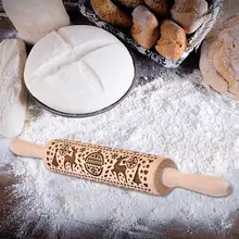 Классическая деревянная скалка для помадки рельефная Скалка печенье для макарон, для бисквитов торт миксер для теста с гравировкой ролик Аксессуары для выпечки