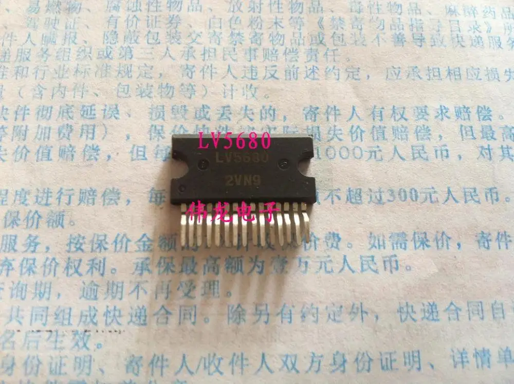 1Pcslot Chip Lv5680 Zip Op Voorraad huismerk kopen in de aanbieding