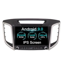 Android 9 DSP автомобильный dvd-плеер gps навигация для HYUNDAI IX25- CRETA автостерео головное устройство Мультимедиа Радио ips