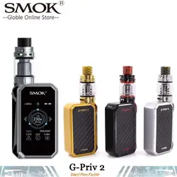 Аутентичный SMOK комплект для электронной сигареты G-PRIV 2 комплекта с испарителем TFV8 X-Baby распылитель 230 Вт G Priv мод электронная сигарета