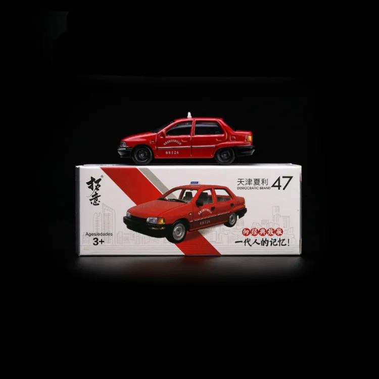 Игрушечный автомобиль китайский Xiali такси седан 1: 64 (красный) (металлические и
