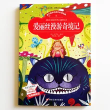 Livres de lecture Alice au pays des merveilles, pour élèves de l'école primaire chinoise, caractères chinois simplifiés avec Pinyin
